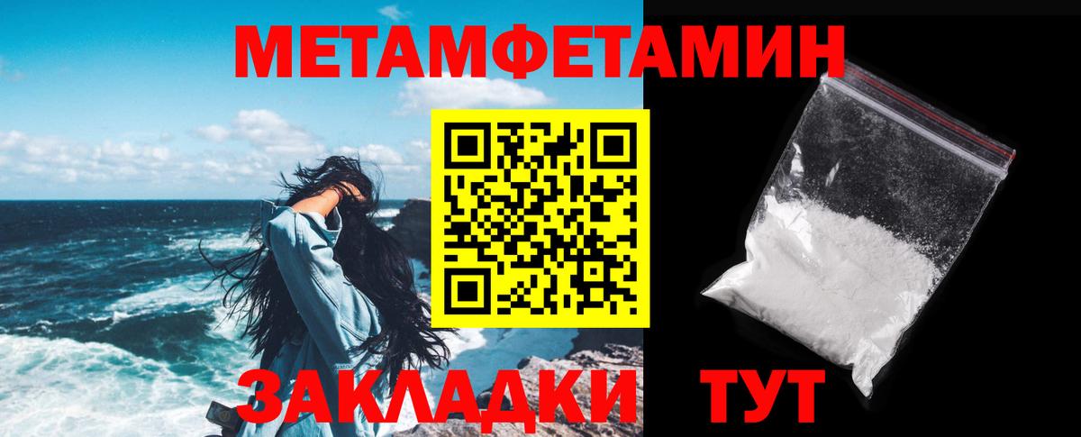 Среднеуральск  Кокаин  Меф МЯУ МЯУ   МЕТ  Вход с VPN  Марихуана  Мефедрон  ГАШИШ 