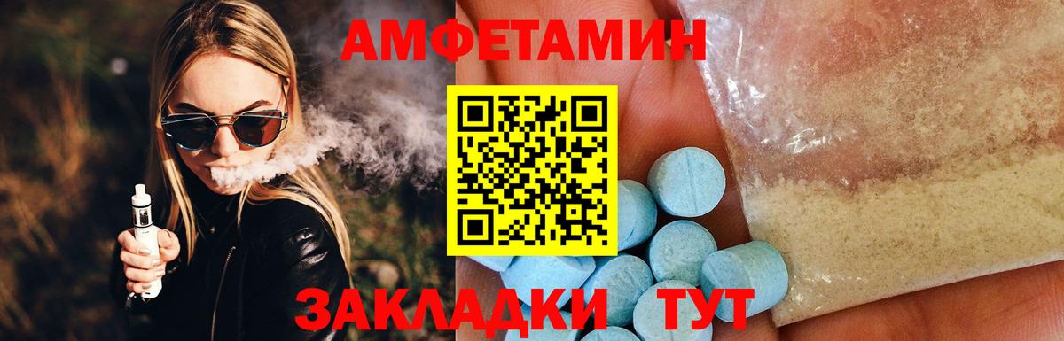 Amphetamine 98%  Вход с VPN  АМФ  Среднеуральск 