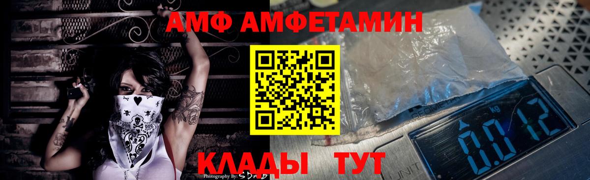АМФ 98% Среднеуральск
