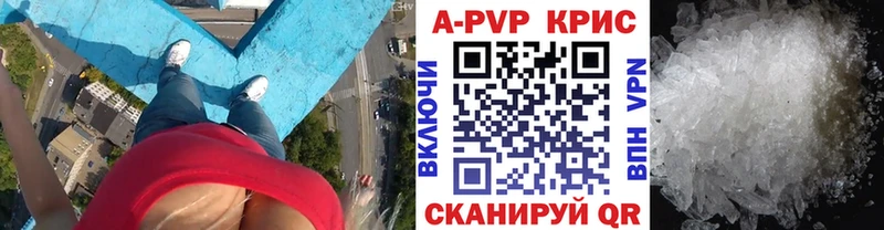 APVP Crystall Среднеуральск