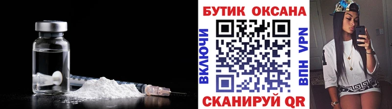 БУТИРАТ 99%  OMG как войти  Среднеуральск 