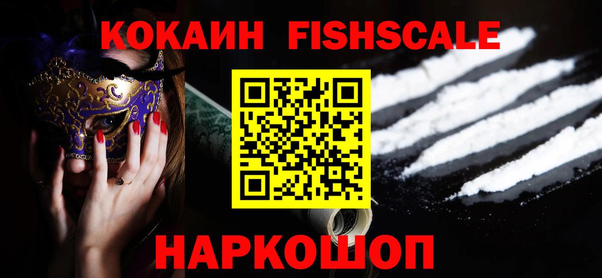 Кокаин Колумбийский Среднеуральск