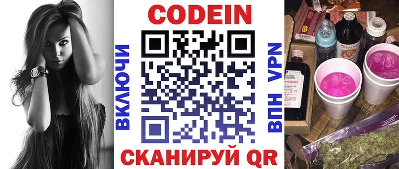 продажа наркотиков  Среднеуральск  площадка наркотические препараты  Codein Purple Drank  hydra ссылка 
