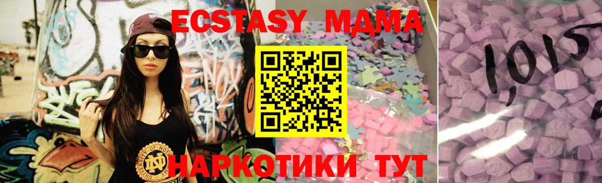 Экстази ешки  Вход с VPN  Среднеуральск  Экстази  Экстази mix 