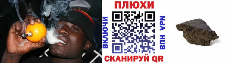 ГАШИШ Cannabis Среднеуральск