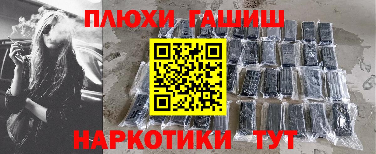 ГАШ гарик Среднеуральск