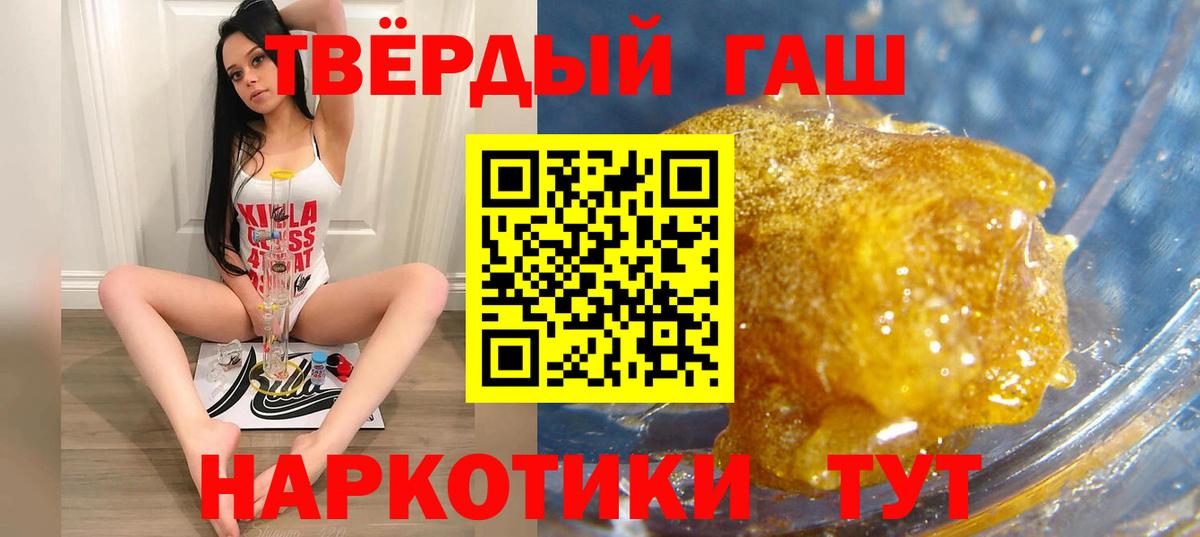 купить   Гашиш hashish  Среднеуральск  Вход с VPN  Гашиш Premium 