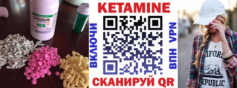 сколько стоит  Среднеуральск  Кетамин ketamine 