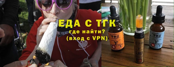 герыч Бугульма
