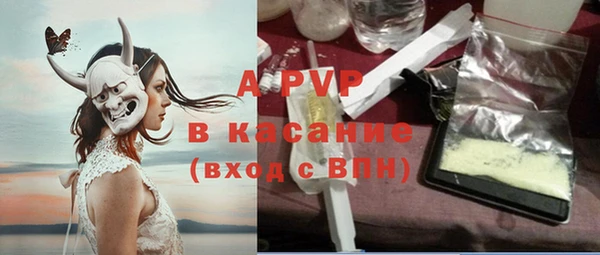 таблы Богородск