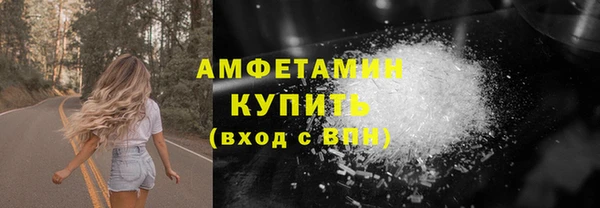таблы Богородск