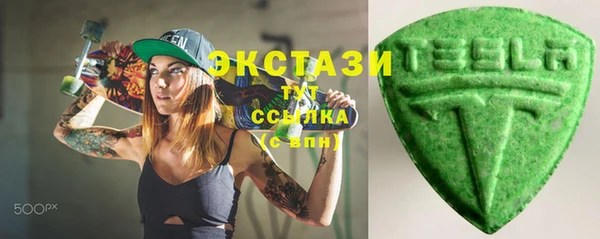 герыч Бугульма
