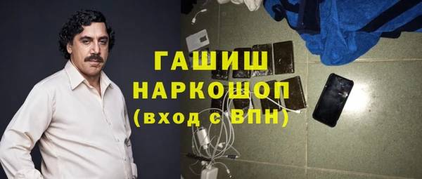 герыч Бугульма