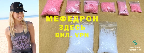 MDMA Premium VHQ Богородицк