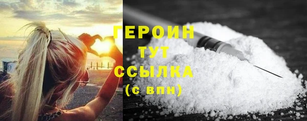 соль ск Бронницы