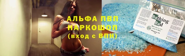 гашиш Бородино
