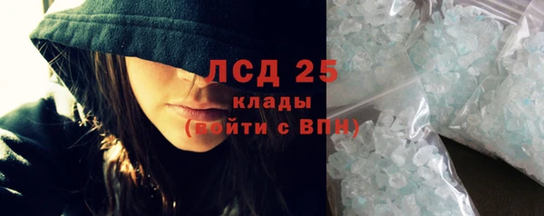 соль ск Бронницы