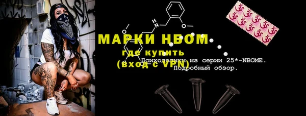 мефедрон мука Снежинск