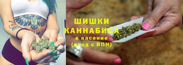 гашиш Бородино