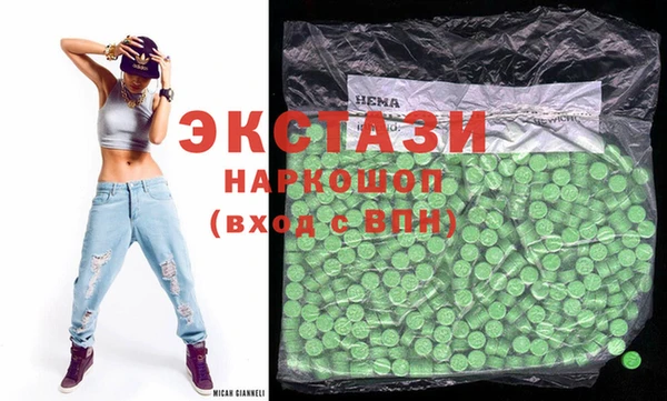 MDMA Premium VHQ Богородицк