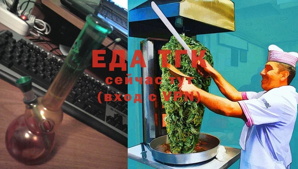 MDMA Premium VHQ Богородицк