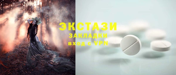 гашиш Бородино