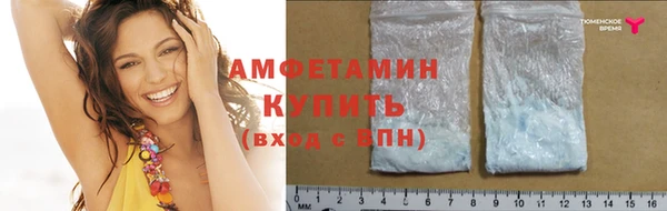 таблы Богородск