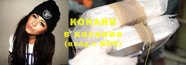 гашиш Бородино