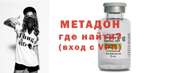 гашиш Бородино