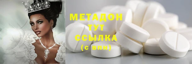 MDMA Premium VHQ Богородицк