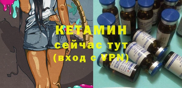 соль ск Бронницы