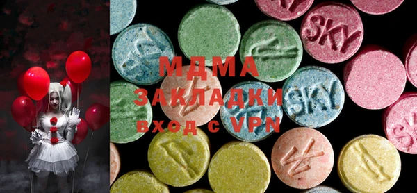 соль ск Бронницы