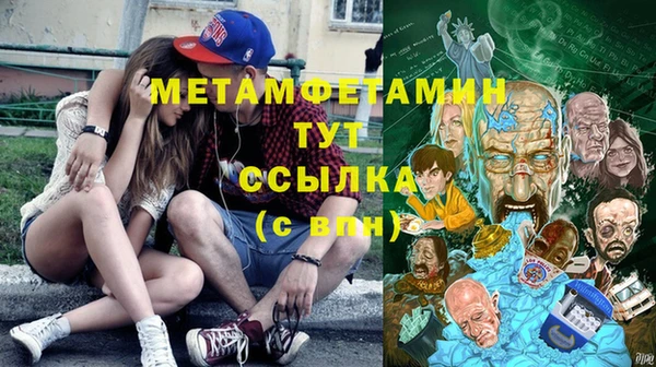 герыч Бугульма