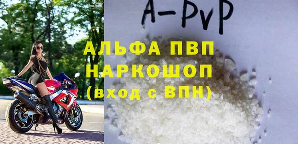 таблы Богородск