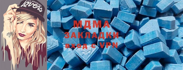 гашиш Бородино