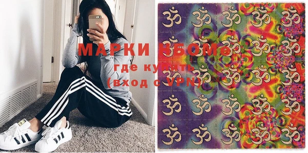 таблы Богородск