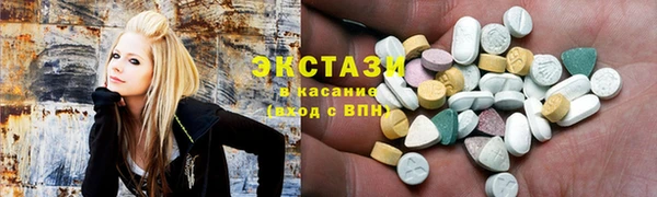 герыч Бугульма