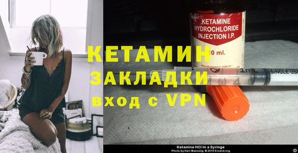 таблы Богородск