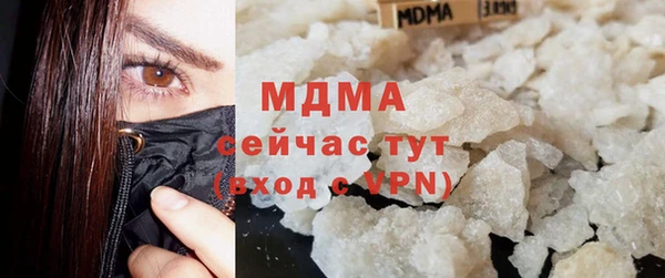 соль ск Бронницы