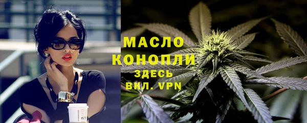 таблы Богородск
