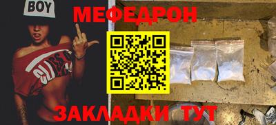 каннабис Татарск
