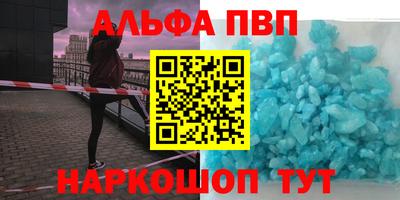 каннабис Татарск
