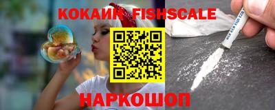 кокаин Тара