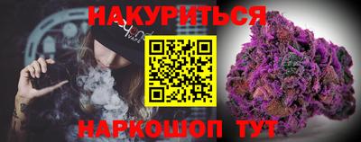 каннабис Татарск