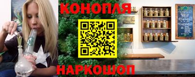 каннабис Татарск