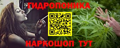 каннабис Татарск