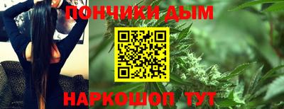 каннабис Татарск