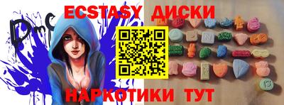 кокаин Тара