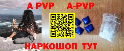 каннабис Татарск