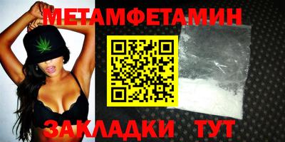тгк Надым